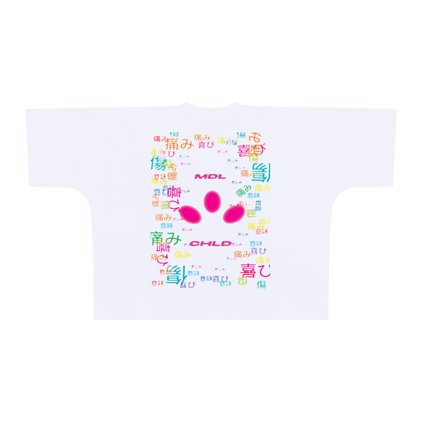 A beautiful symphony