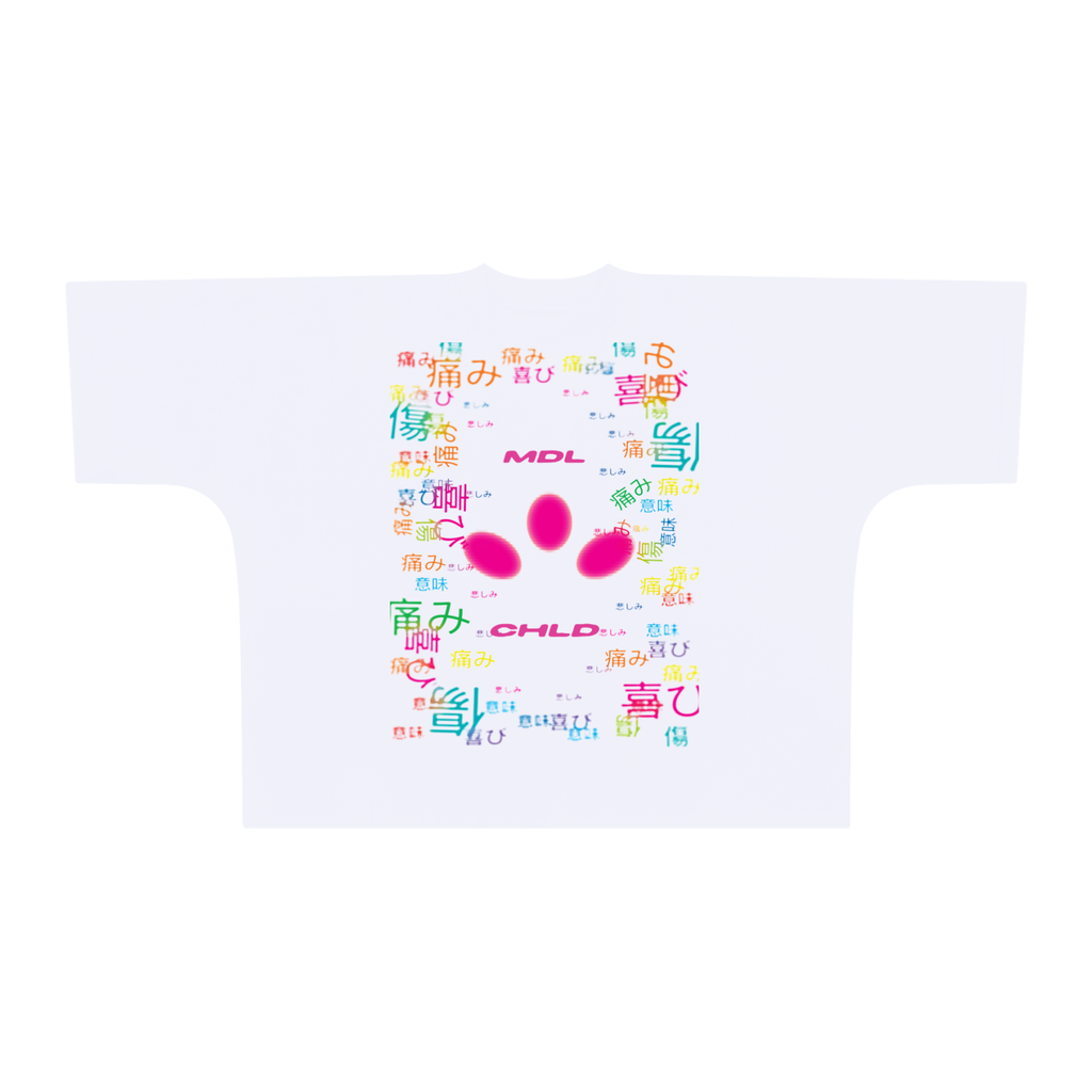 A beautiful empathy